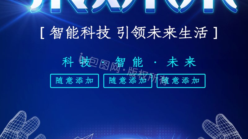 OA协同办公免费版：入门使用攻略，助你轻松提升办公效率