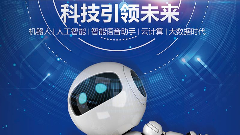 BI实时数据监控平台哪家好